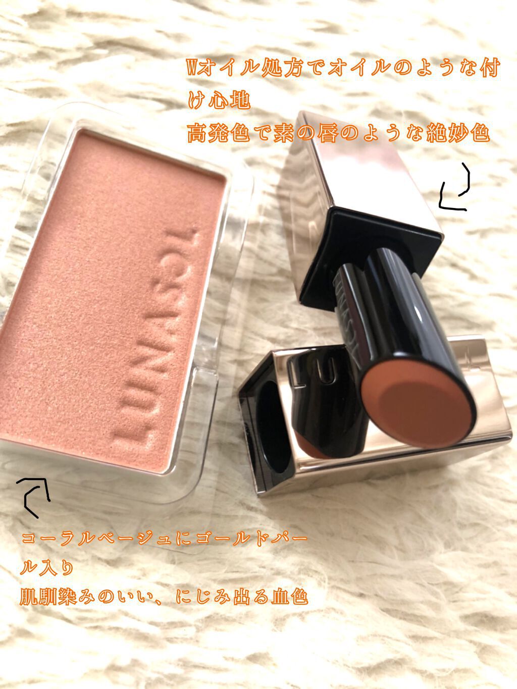 プランプメロウリップス/LUNASOL/口紅を使ったクチコミ(3枚目)