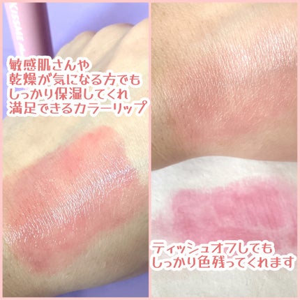 UVマイルドジェルN/マミー/日焼け止めジェルを使ったクチコミ(7枚目)