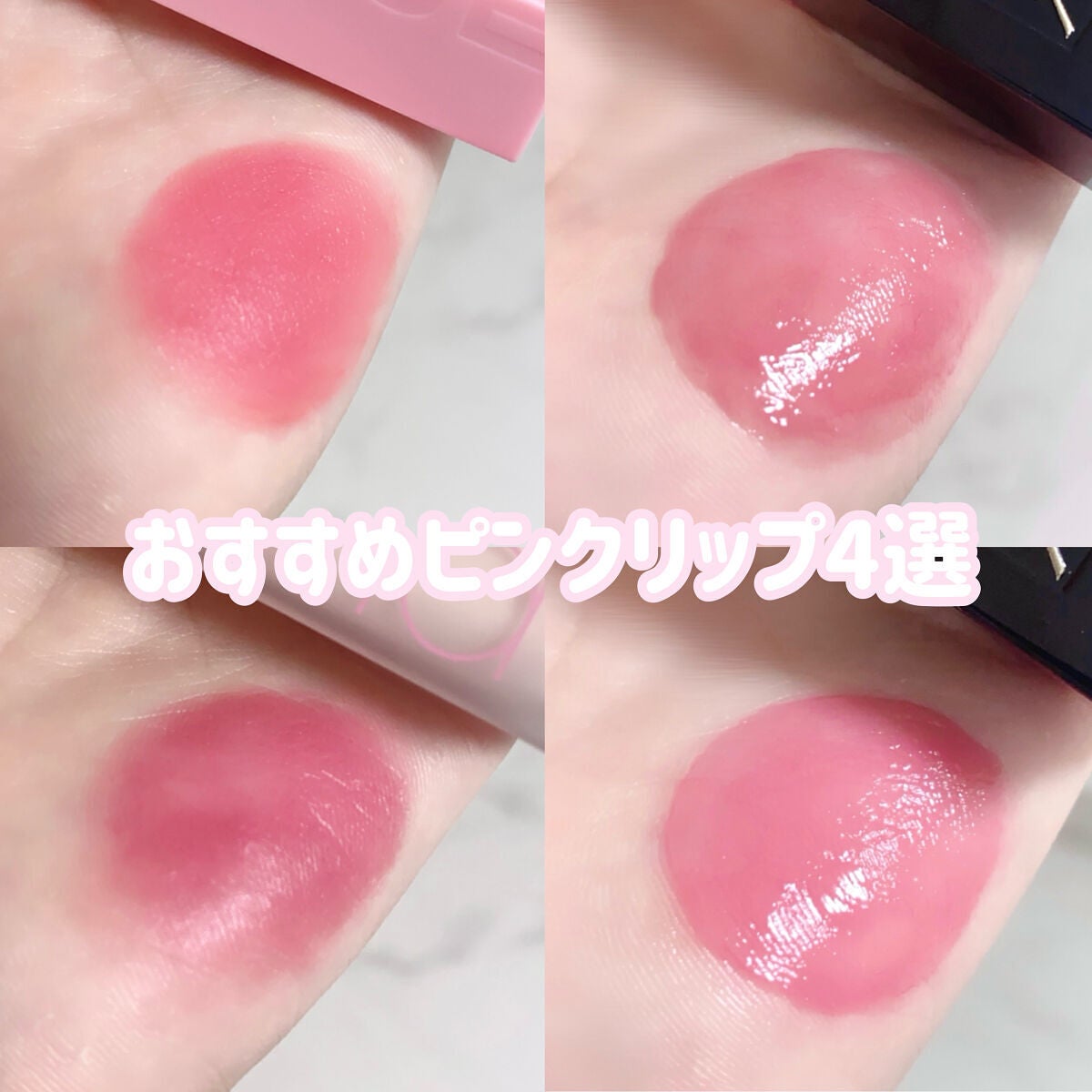 サムシングピュアブルー セント マイリップス/JILL STUART/口紅を使ったクチコミ(1枚目)