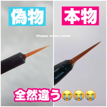 EMAKED(エマーキット)/水橋保寿堂製薬/まつげ美容液を使ったクチコミ(5枚目)