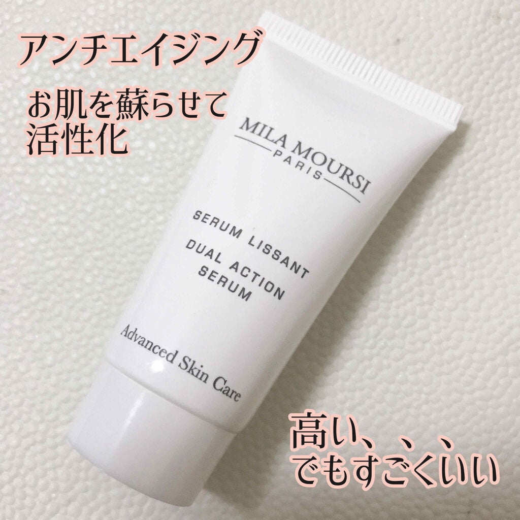 DUAL ACTION SERUM/Mila Moursi/美容液を使ったクチコミ(1枚目)