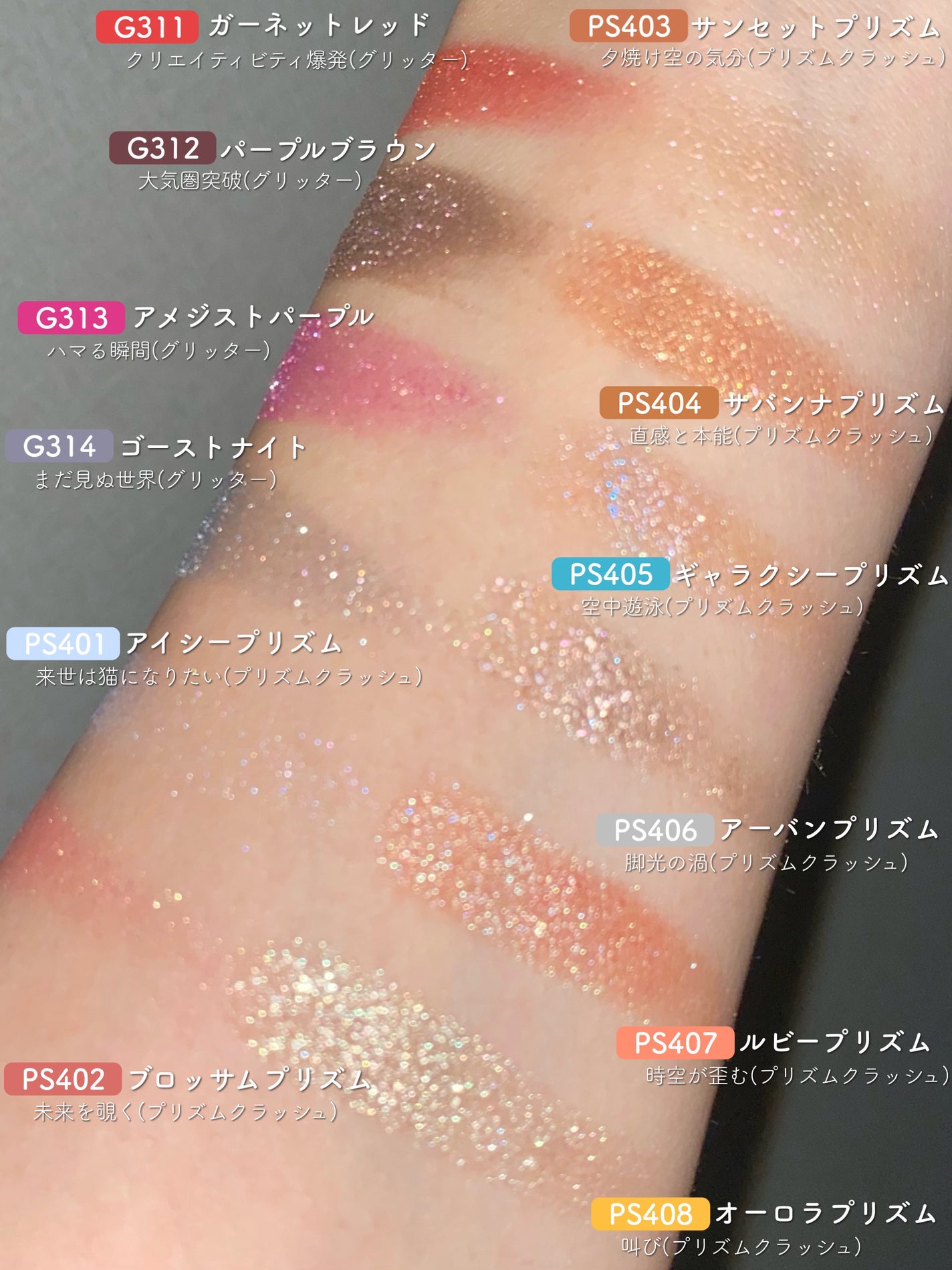 ケイト ザ アイカラー/KATE/単色アイシャドウを使ったクチコミ(8枚目)