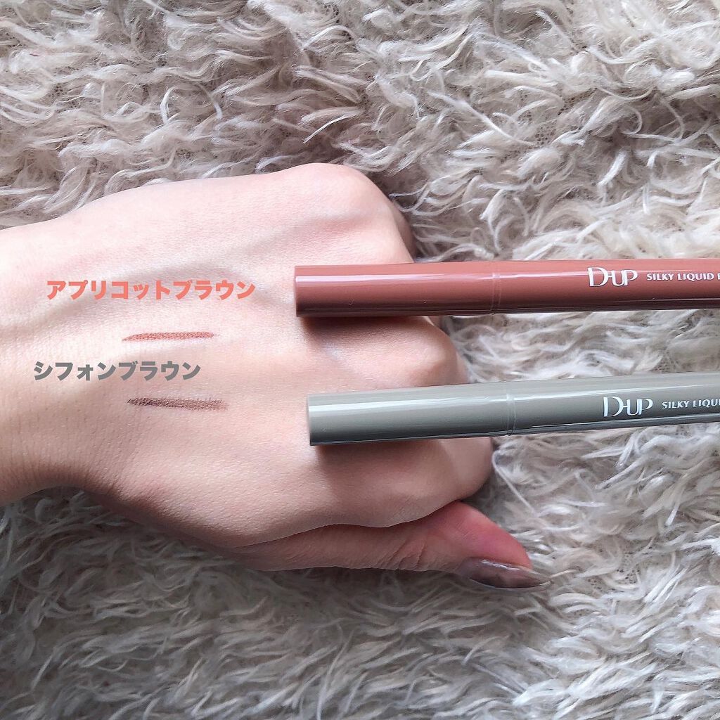 シルキーリキッドアイライナーWP/D-UP/リキッドアイライナーを使ったクチコミ（2枚目）