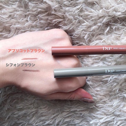 シルキーリキッドアイライナーWP/D-UP/リキッドアイライナーを使ったクチコミ(2枚目)