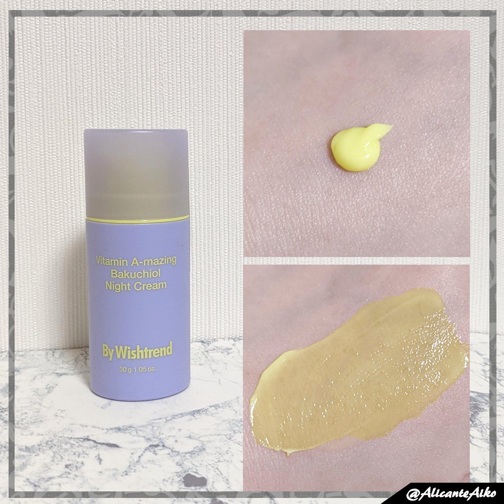 ビタミンA-mazingバクチオールナイトクリーム/By Wishtrend/フェイスクリームを使ったクチコミ(3枚目)