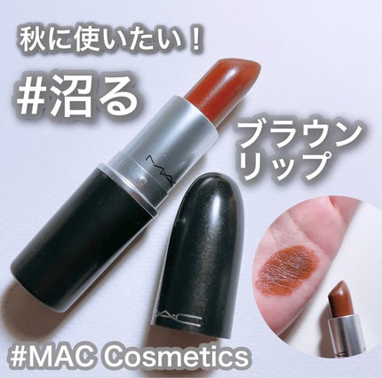 リップスティック/M・A・C/口紅を使ったクチコミ(1枚目)