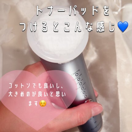 Sarlisi RF温冷美顔器/Sarlisi/美顔器・マッサージを使ったクチコミ(5枚目)