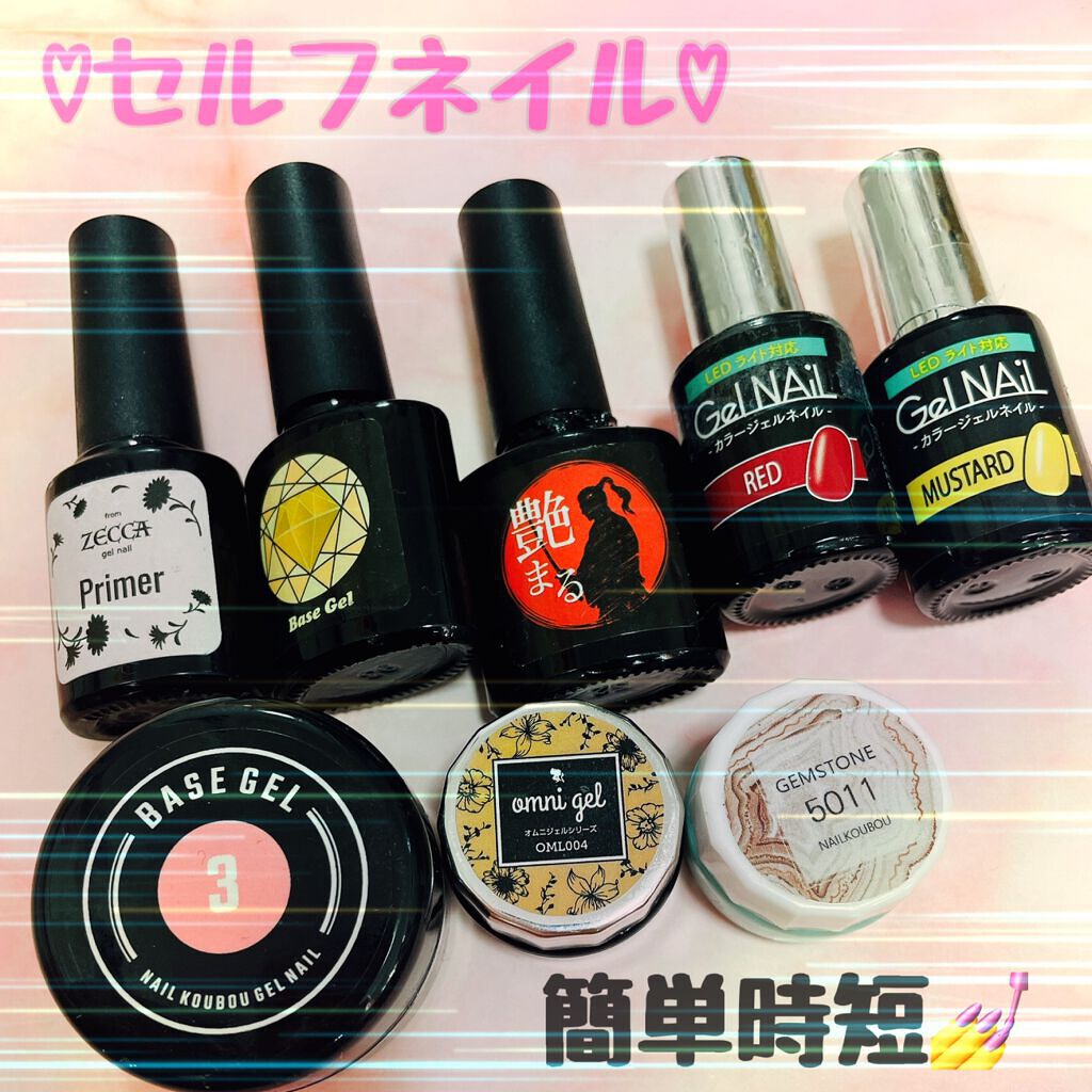 #セルフネイル,#セルフジェルネイル,#ジェルネイル,#ネイル,#時短ネイル,#秋ネイル,#ワンカラーネイル,#プチプラネイル,#天然石風ネイルのネイルデザイン