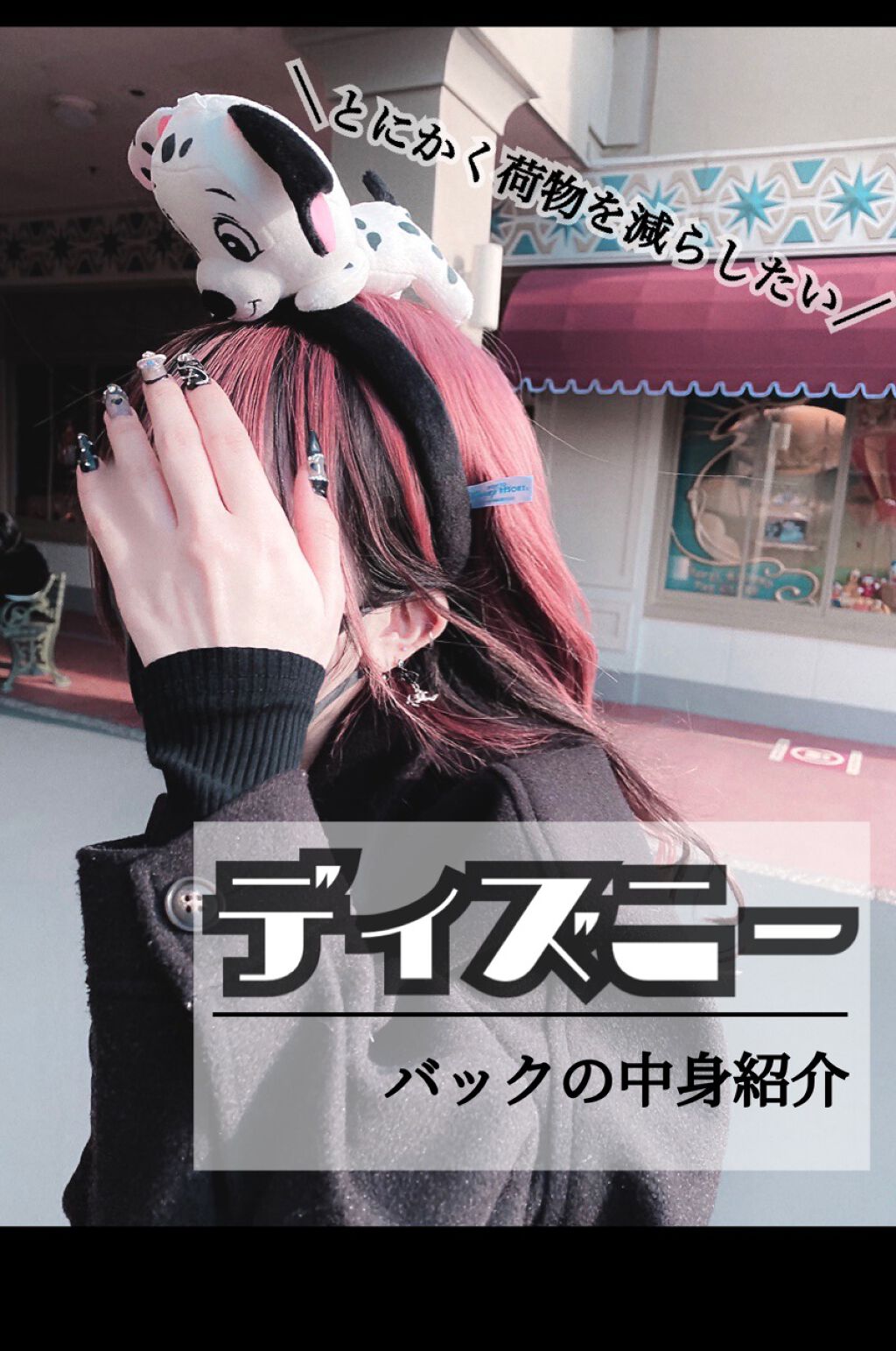 ロング＆カールマスカラ アドバンストフィルム/ヒロインメイク/マスカラを使ったクチコミ（1枚目）