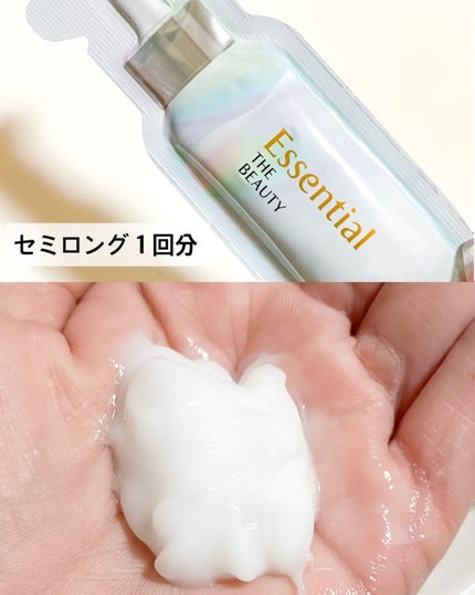 ザビューティ うるツヤチャージヘアパック/エッセンシャル/ヘアマスク・ヘアパックを使ったクチコミ(3枚目)