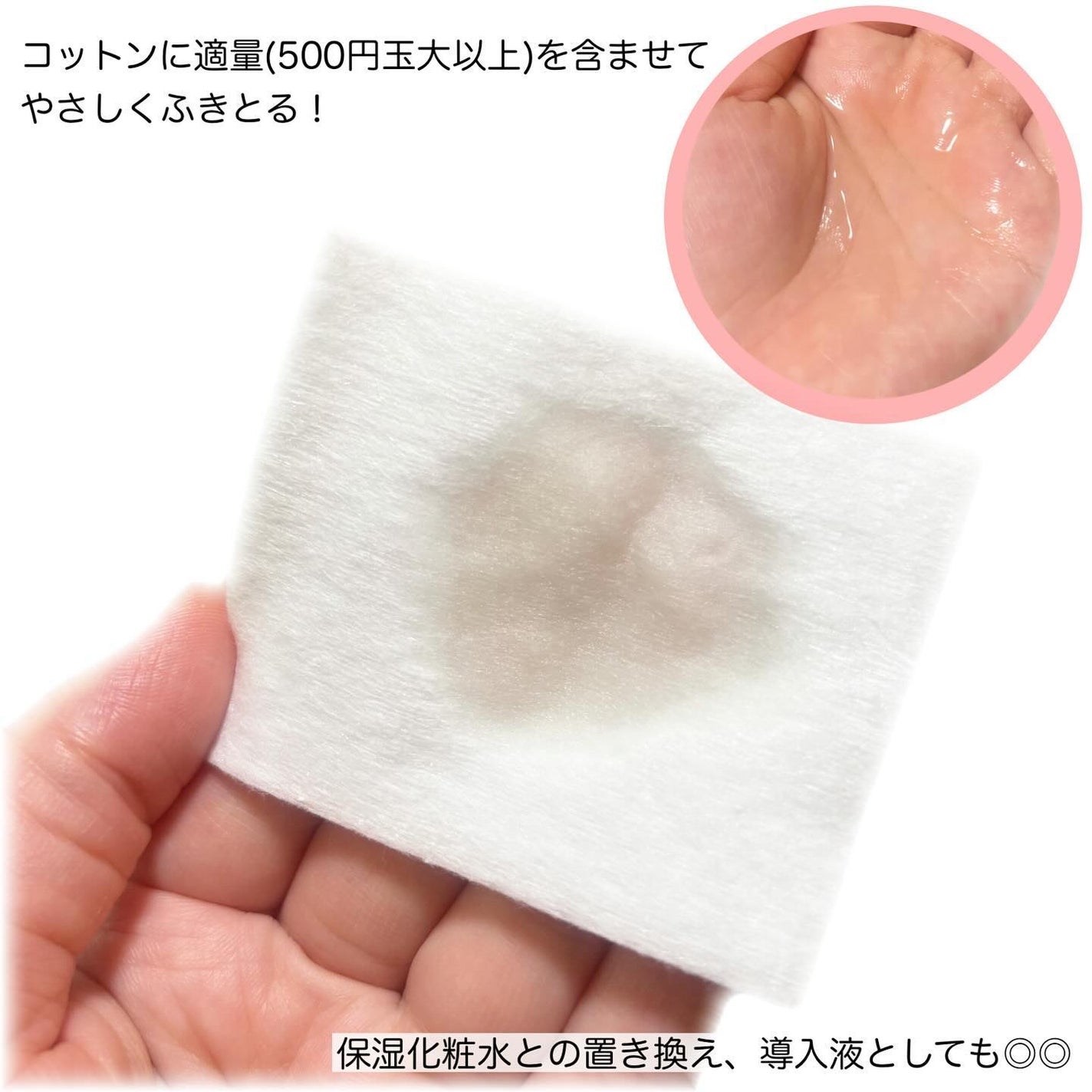 ネイチャーコンク 薬用クリアローション/ネイチャーコンク/拭き取り化粧水を使ったクチコミ(2枚目)