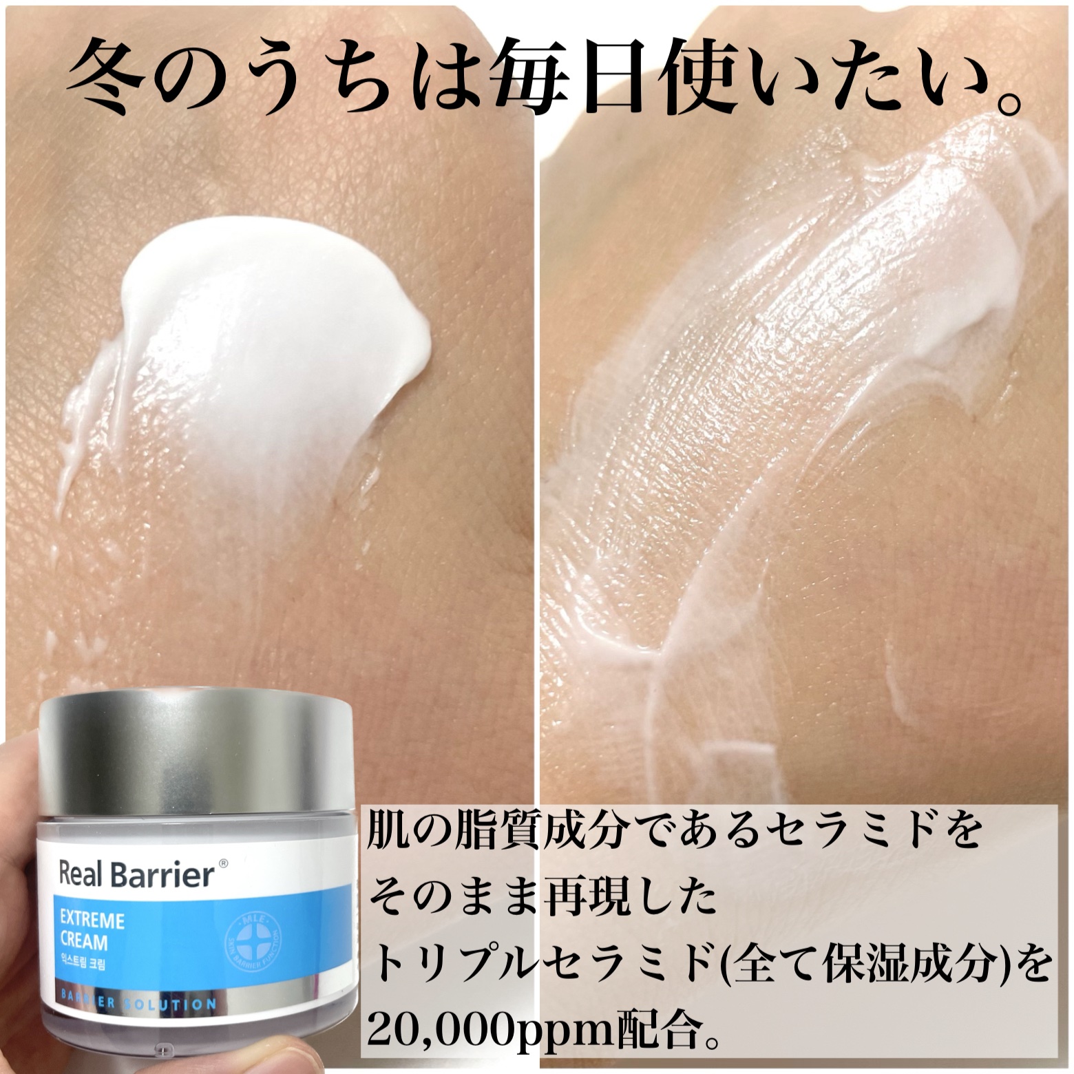 を使ったクチコミ（3枚目）