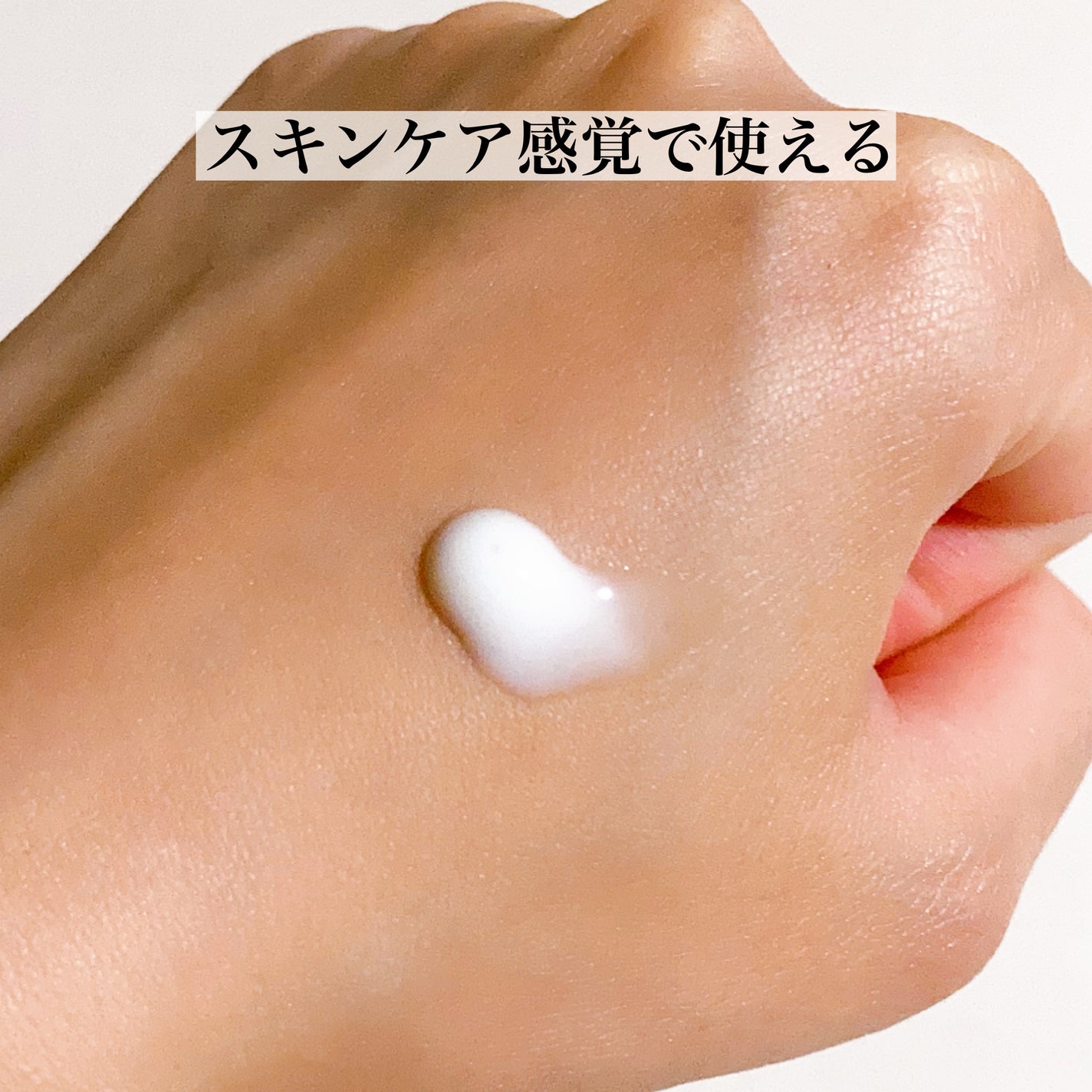 アクアティカサンスクリーン100/Cell Fusion C(セルフュージョンシー)/日焼け止めクリームを使ったクチコミ(3枚目)