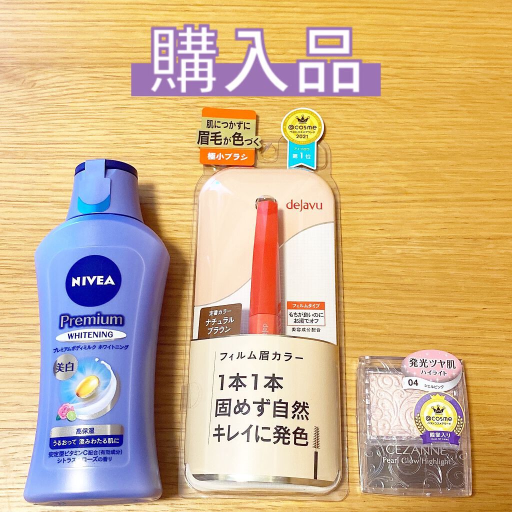 ruriðºãã©ãã on LIPS ãããããšã§è³Œå
¥ããŠããŸãããããã¢ãã¬ãã¢ã è¬çšãã¯ã€ããã³ã°..ãïŒ1æç®ïŒ