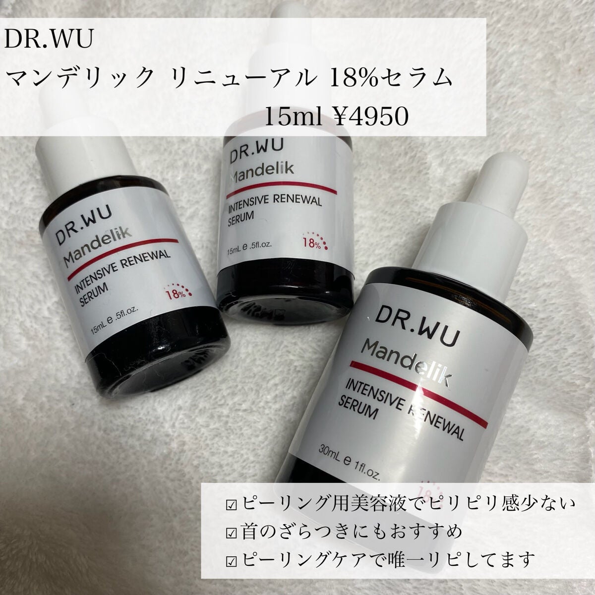 ガラクナイアシン2.0エッセンス/manyo/美容液を使ったクチコミ(6枚目)