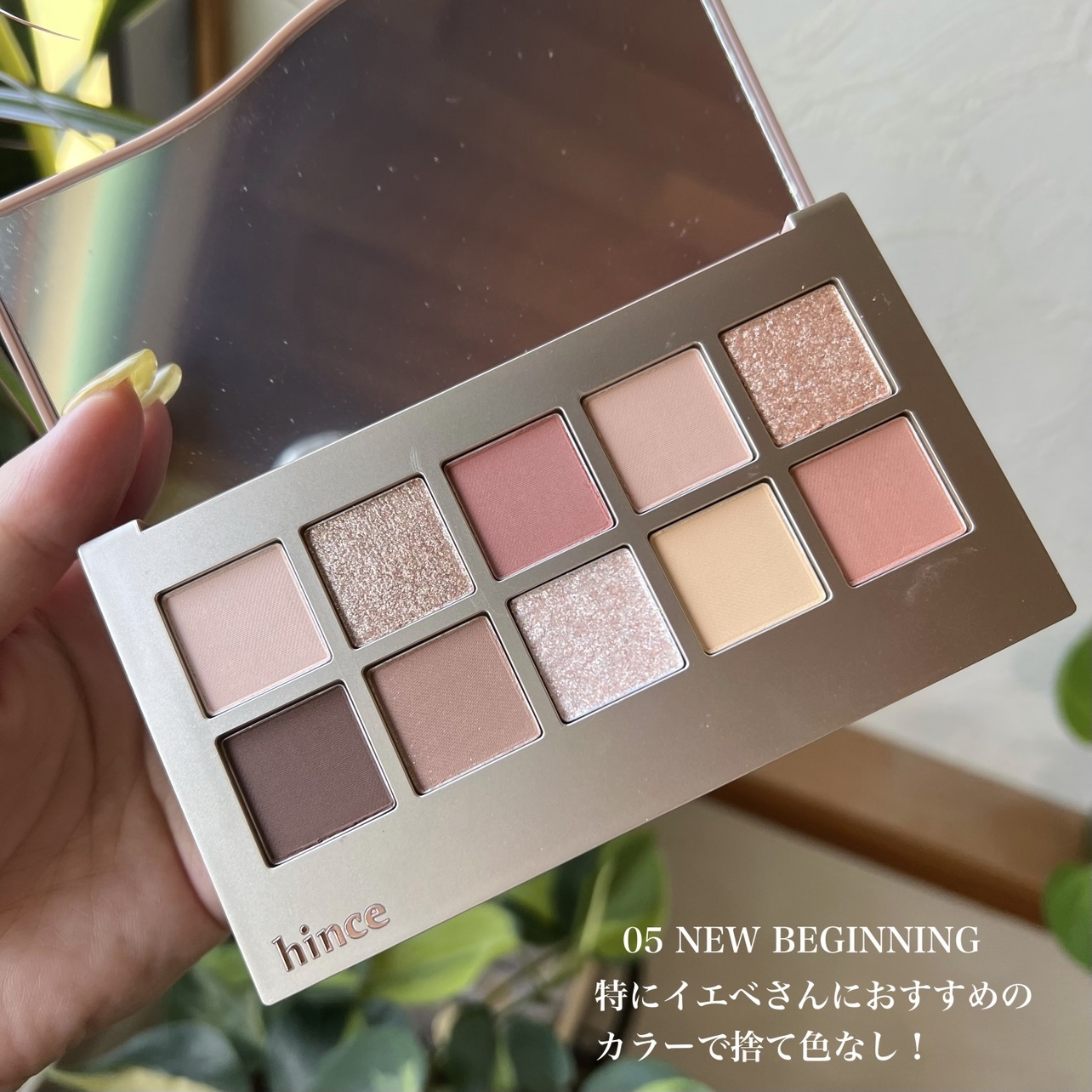 ニューデップスアイシャドウパレット/hince/アイシャドウパレットを使ったクチコミ（2枚目）