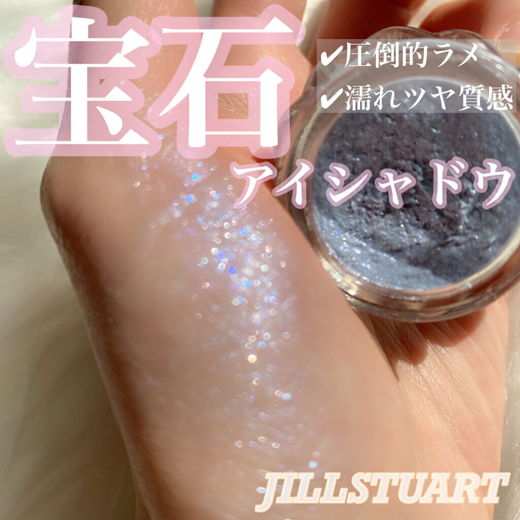 ジルスチュアート ジェリーアイカラー 08 Cinderella gem/JILL STUART/ジェル・クリームアイシャドウを使ったクチコミ（1枚目）