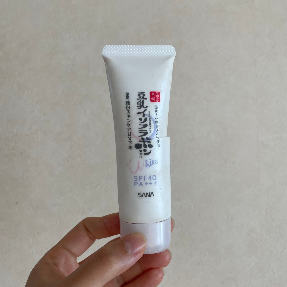 スキンケアUV下地/なめらか本舗/化粧下地を使ったクチコミ(1枚目)