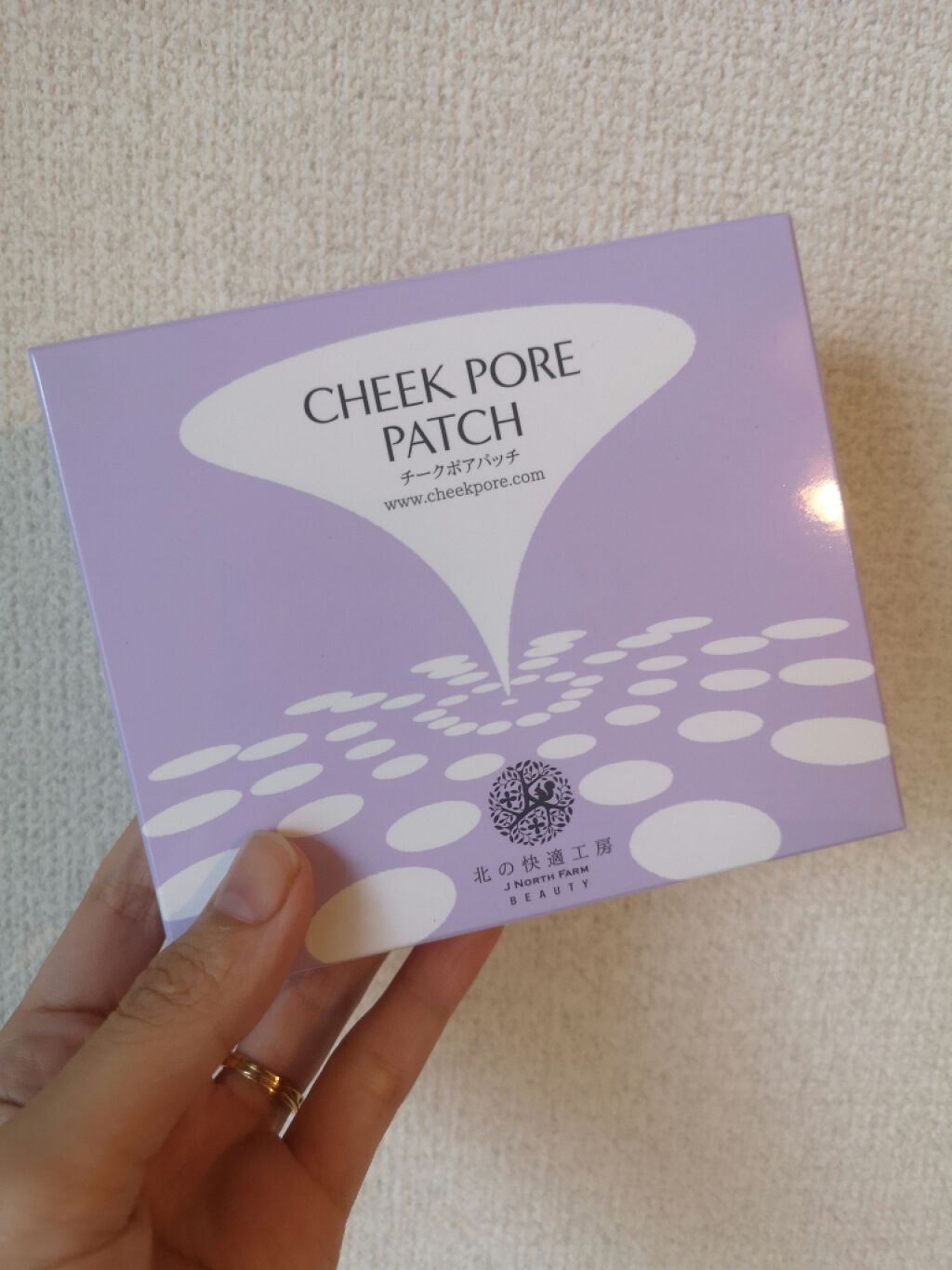 チークポアパッチ/北の快適工房/シートマスク・パックを使ったクチコミ（1枚目）