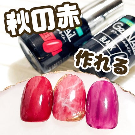 minoa on LIPS 「こんばんは💓みのあです✨他のネイルデザインインスタで👇🏻@mi..」(1枚目)