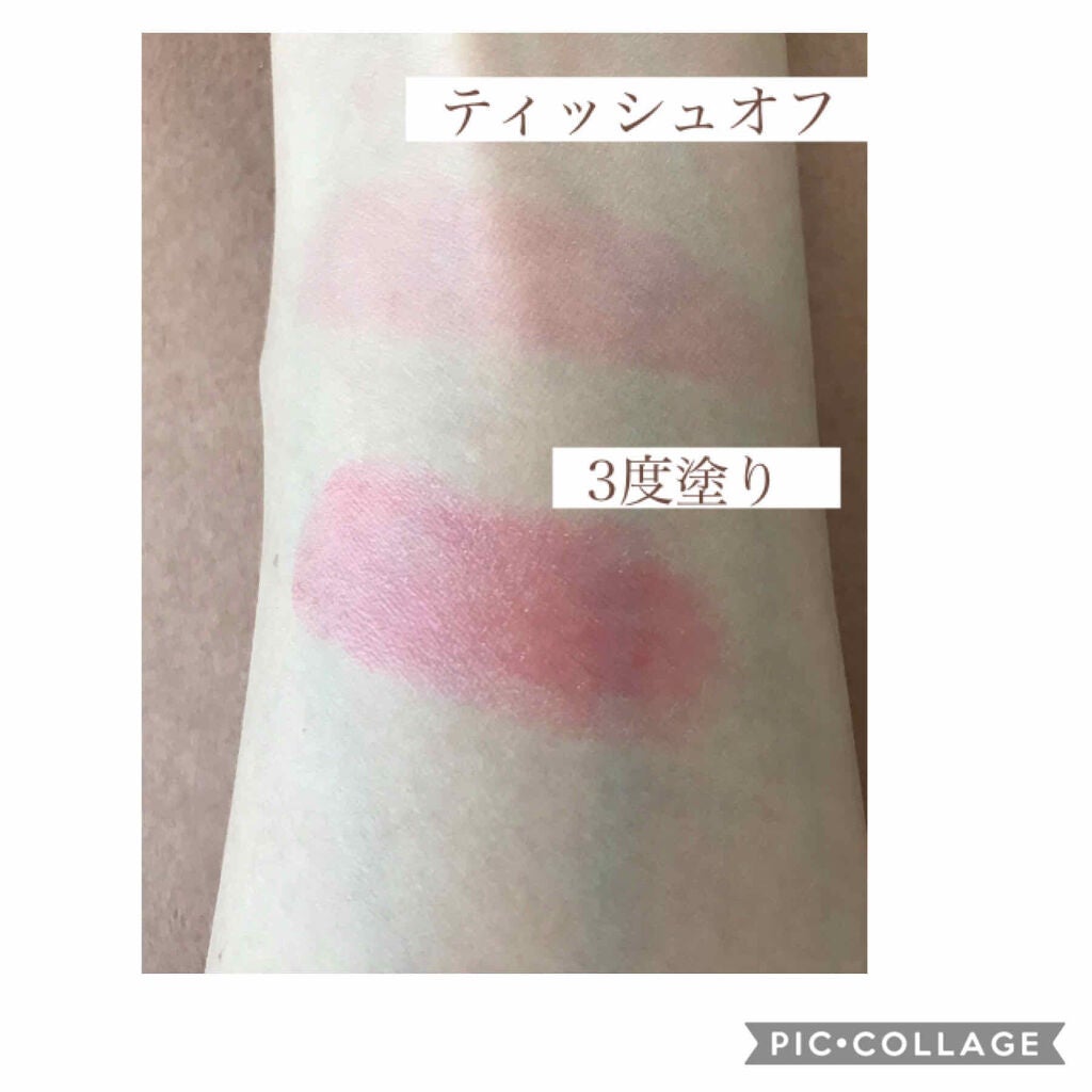 ステイオンバームルージュ/キャンメイク/口紅を使ったクチコミ(2枚目)