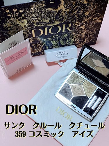 【旧】サンク クルール クチュール 359 コスミック アイズ/Dior/アイシャドウパレットを使ったクチコミ（1枚目）