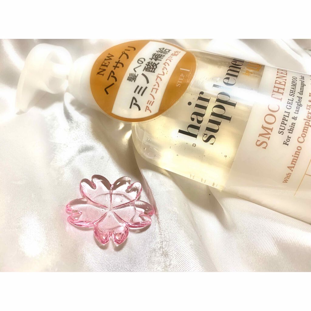 ヘアサプリ スムースナー サプリジェルシャンプー／サプリトリートメント/LUX/市販シャンプーを使ったクチコミ（2枚目）