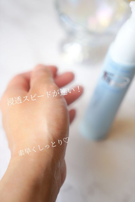 Qモイスト/ピアベルピア/美容液を使ったクチコミ(4枚目)