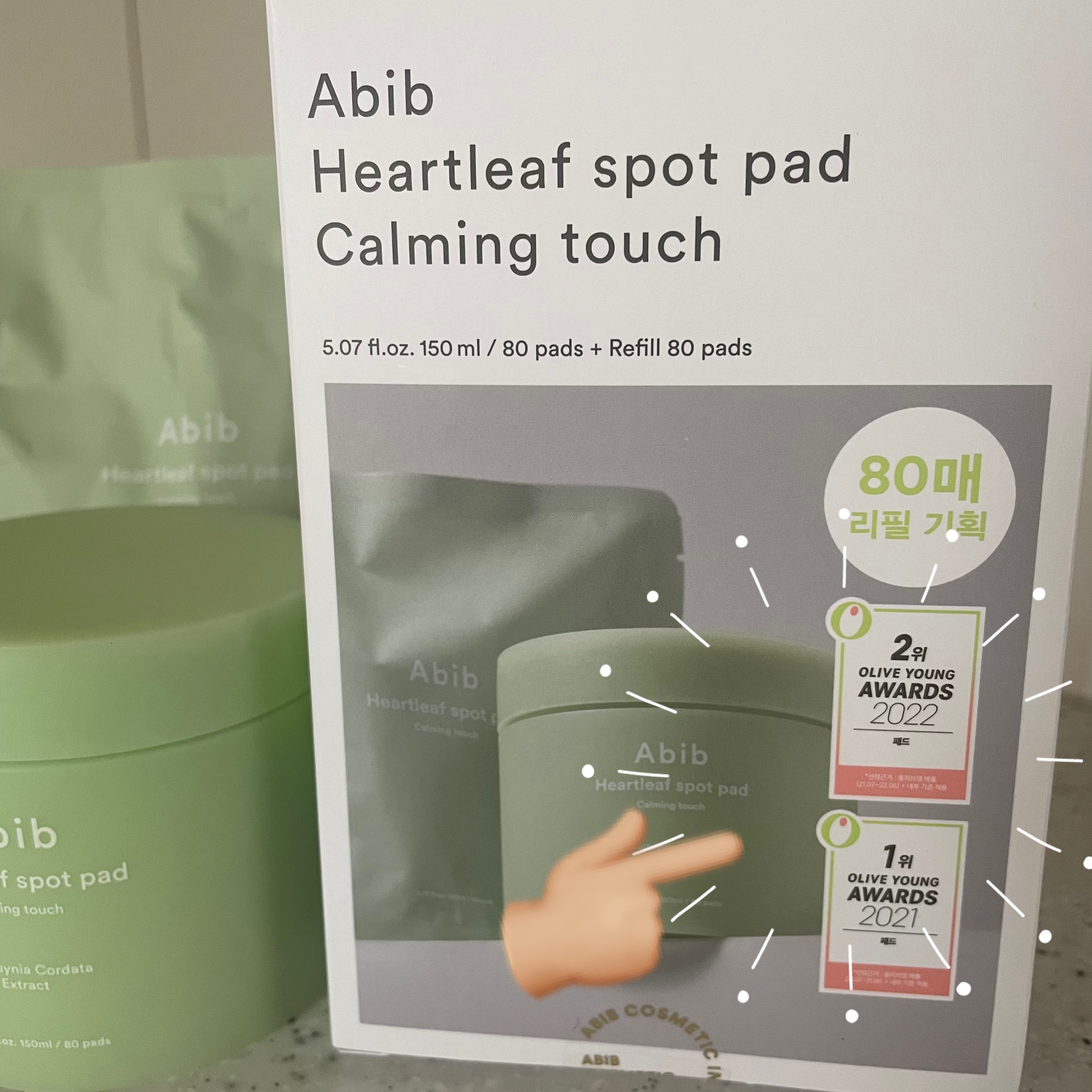 ドクダミカーミングタッチスポットパッド/Abib /トナーパッドを使ったクチコミ（3枚目）