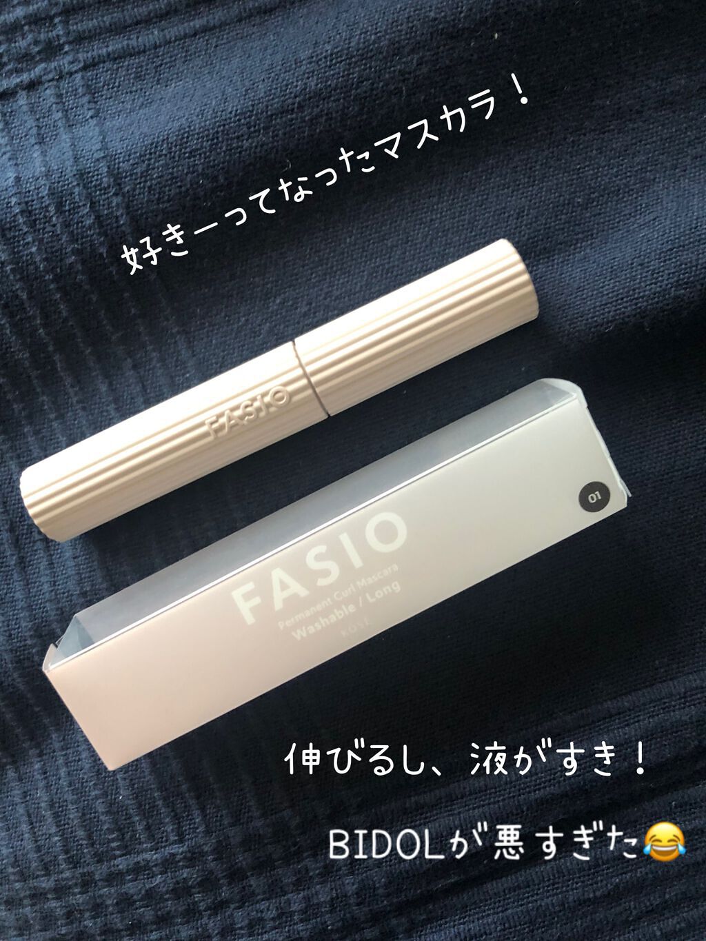 愛ラッシュマスカラR/b idol/マスカラを使ったクチコミ（1枚目）