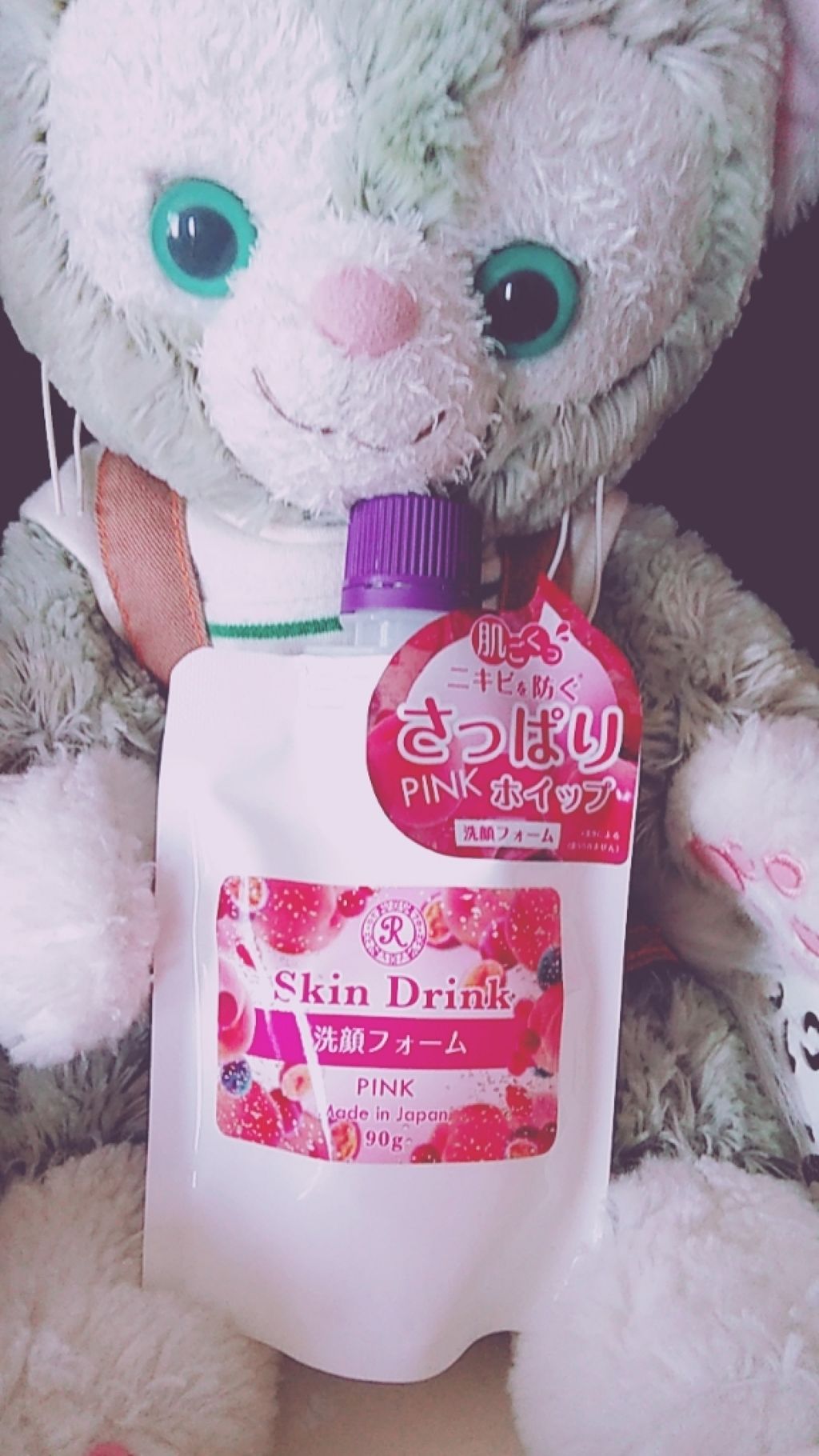 ハピンズ Skin Drink RSクリアウォッシュ/HAPiNS/洗顔フォームを使ったクチコミ(3枚目)