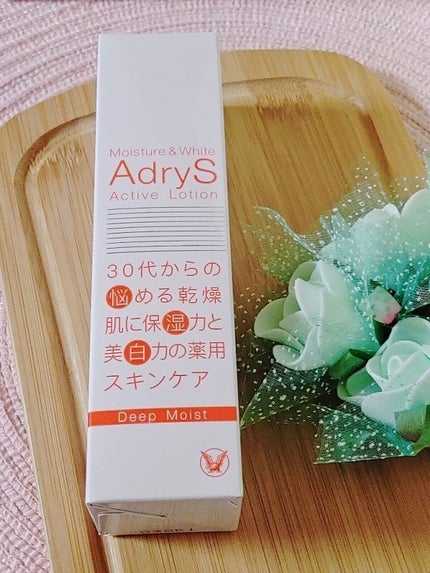 RAXY/Rakuten/その他を使ったクチコミ(2枚目)