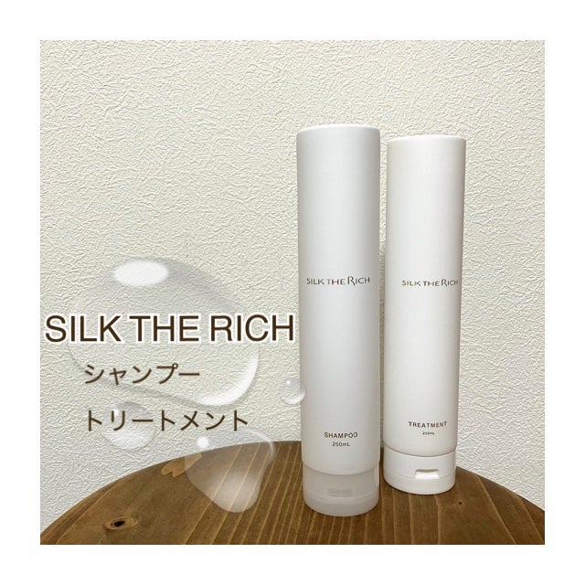 SILK THE RICH モイスト&リペア シャンプー・トリートメント/SILK THE RICH/市販シャンプーを使ったクチコミ(1枚目)