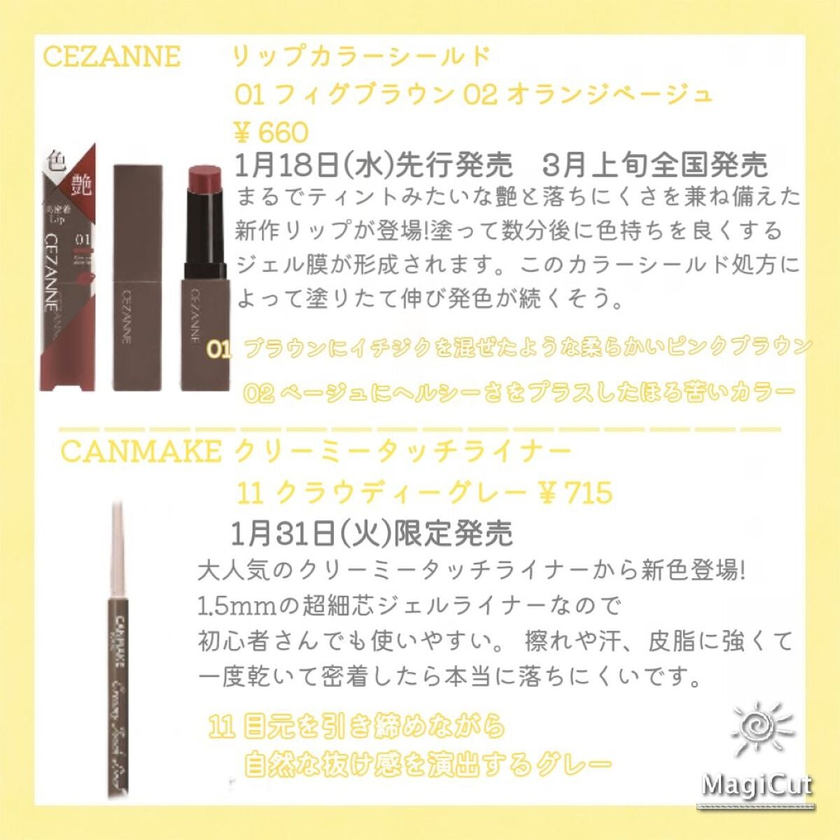 クリーミータッチライナー/キャンメイク/ジェルアイライナーを使ったクチコミ(4枚目)