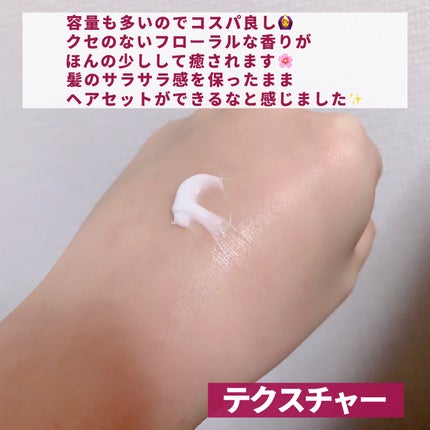 ヘアワックス (ヘアメイク)/サロンスタイル/ヘアワックス・クリームを使ったクチコミ(3枚目)