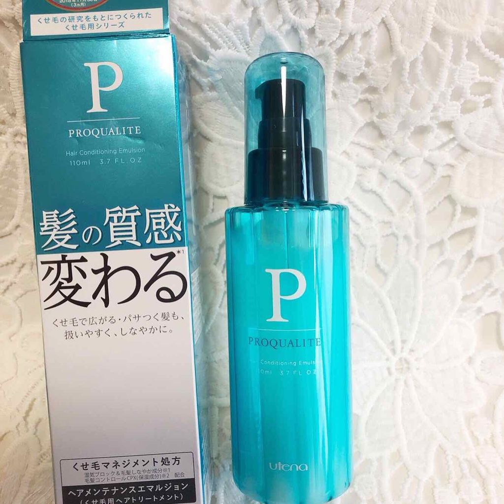 ヘアメンテナンスエマルジョン/プロカリテ/ヘアミルクを使ったクチコミ（1枚目）