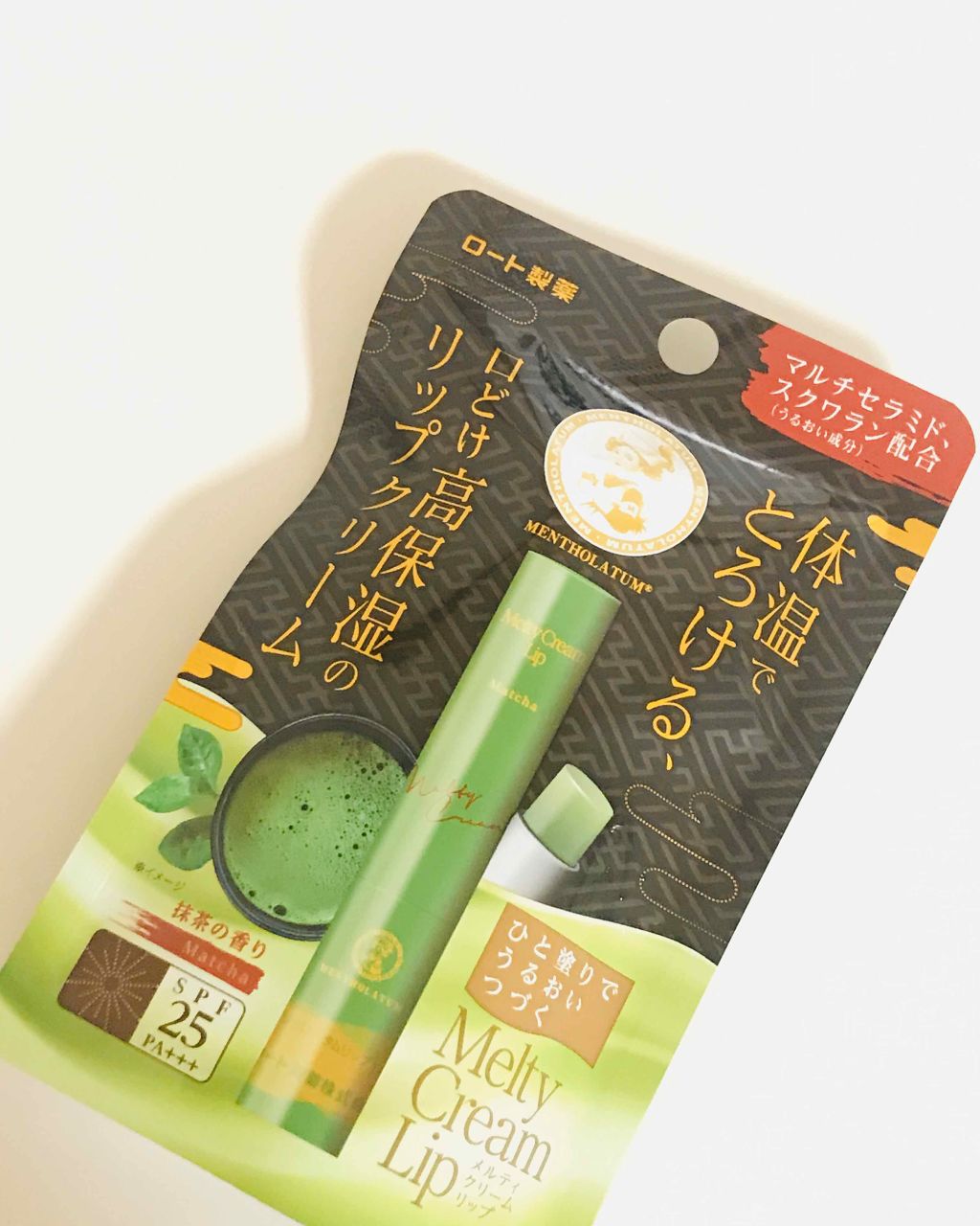 メルティクリームリップ/メンソレータム/リップクリームを使ったクチコミ（1枚目）