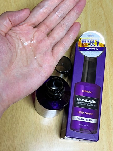 マカダミア ウルトラヘアセラム /KUNDAL/ヘアオイルを使ったクチコミ(2枚目)