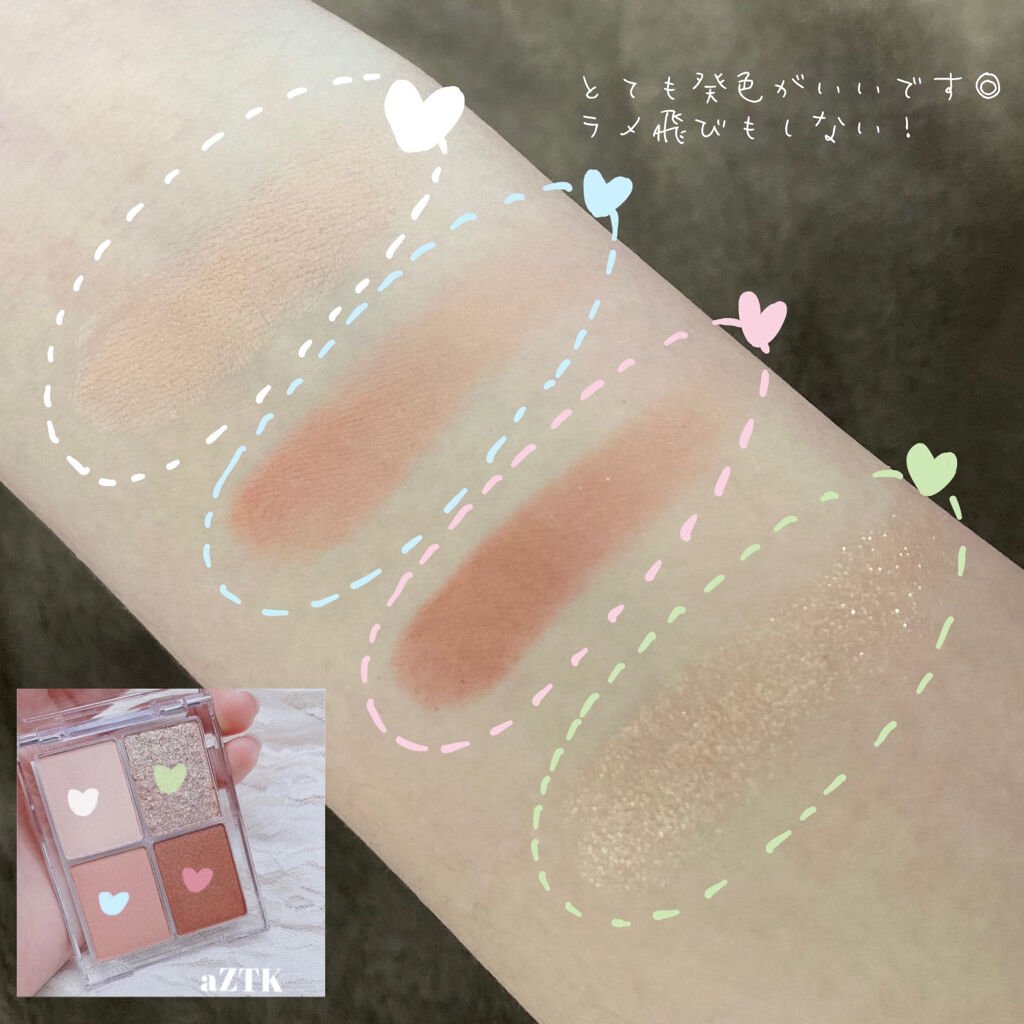 4色アイシャドウパレット/aZTK/アイシャドウパレットを使ったクチコミ（2枚目）