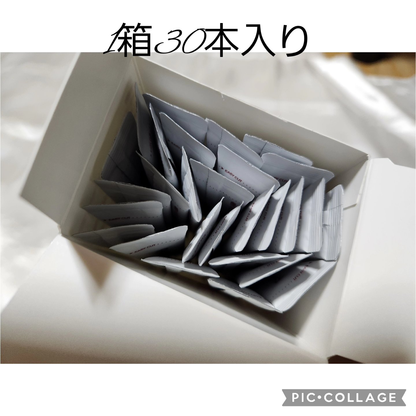 ファイナルリポソーム レチノール/KOPHER/美容サプリメントを使ったクチコミ（2枚目）