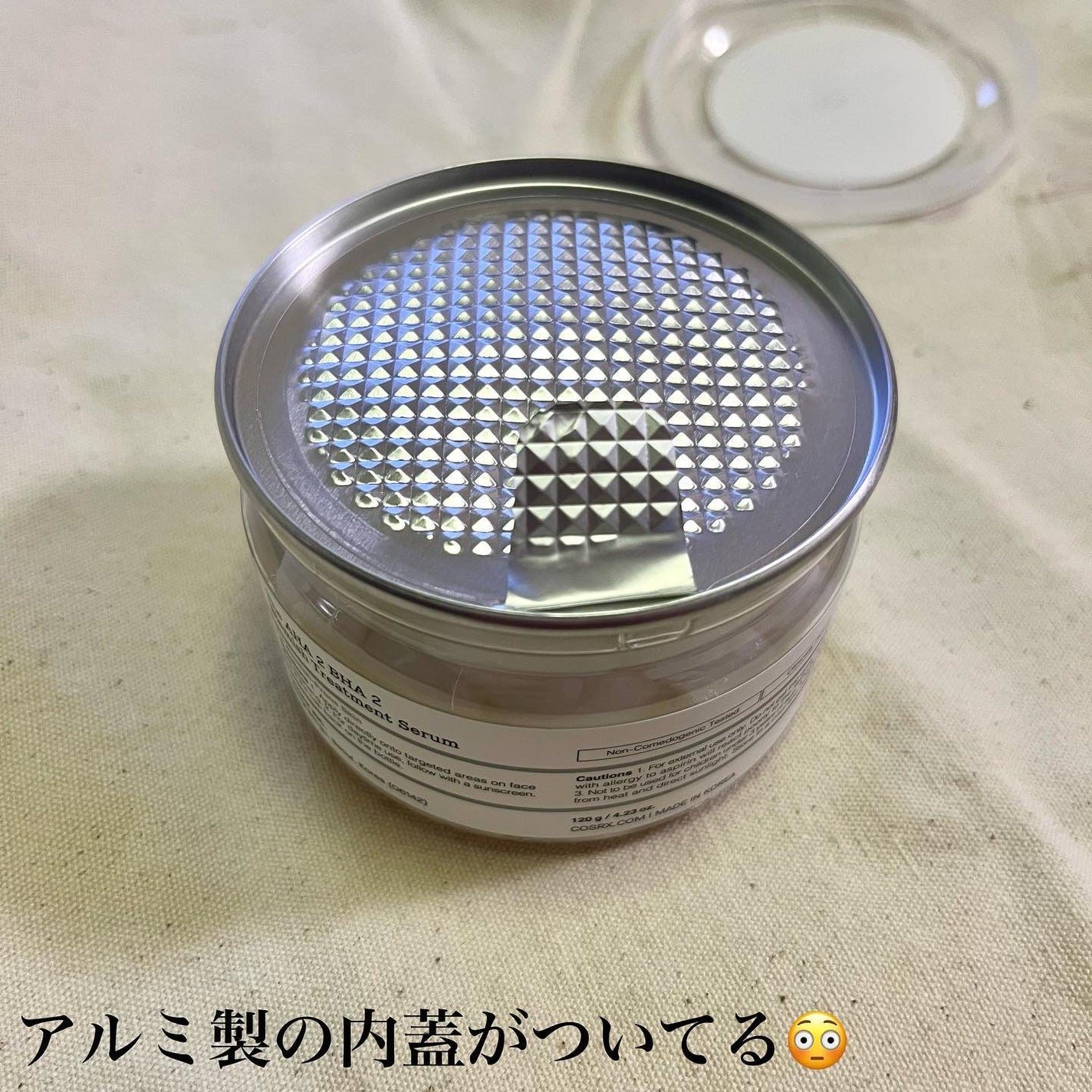 RXザ・AHA2 BHA2 ブラミッシュトリートメントセラムコットン/COSRX/美容液を使ったクチコミ(3枚目)