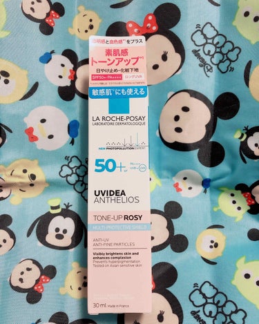 ラロッシュ ポゼ UVイデア XL プロテクショントーンアップ ローズ (日焼け止め乳液・化粧下地)

SPF50+ PA++++ ピンクベージュ

敏感肌にも使えるトーンアップUV化粧下地の
ローズが