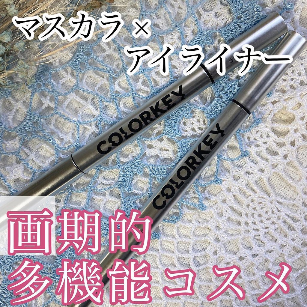 デュアルエンドアイライナー ロングマスカラ/COLORKEY/マスカラを使ったクチコミ（1枚目）