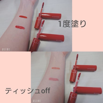 ジューシーラスティングティント/rom&nd/リップティントを使ったクチコミ(2枚目)