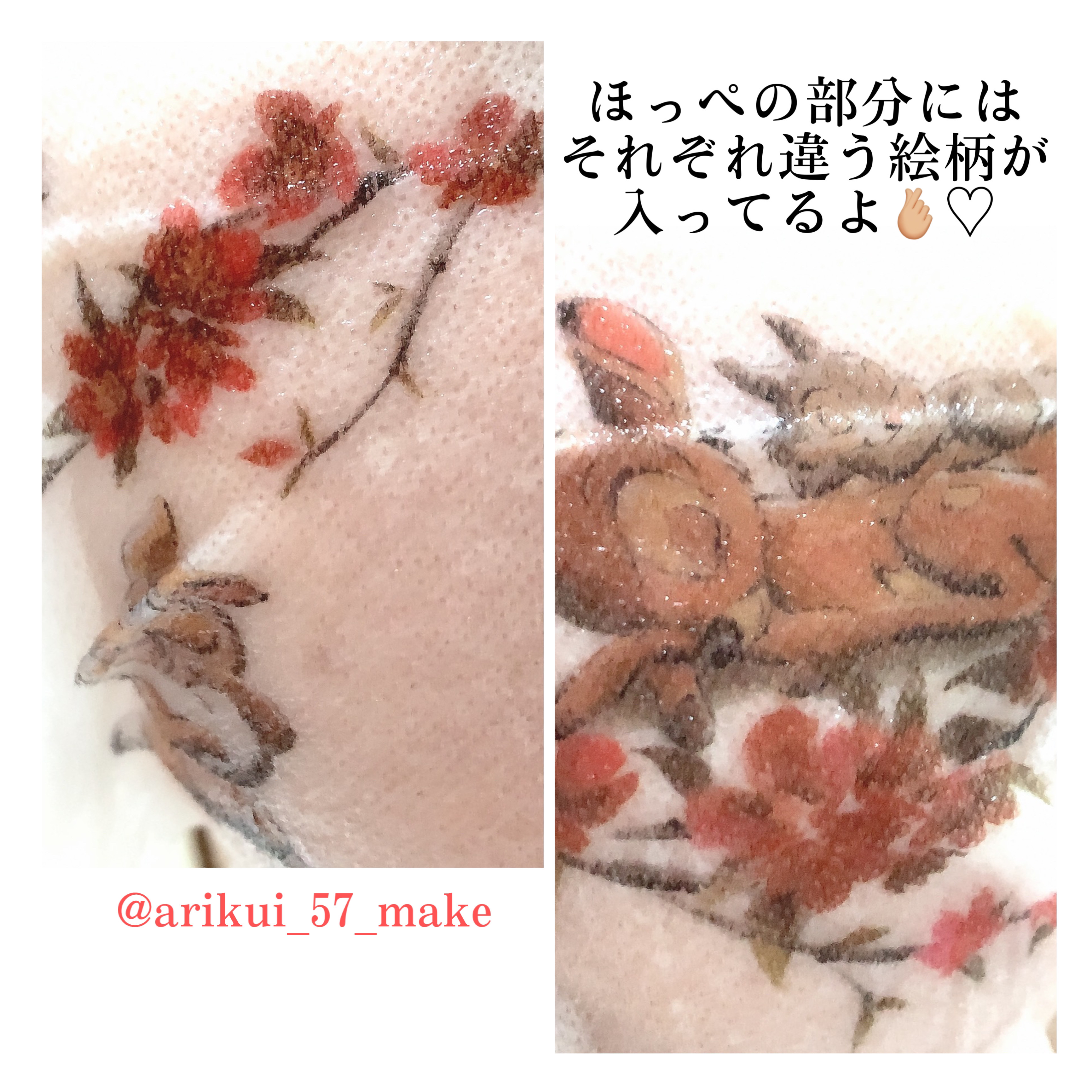 フォトピックヴィアタンジェリン抽出物マスク/JMsolution-japan edition-/シートマスク・パックを使ったクチコミ（2枚目）