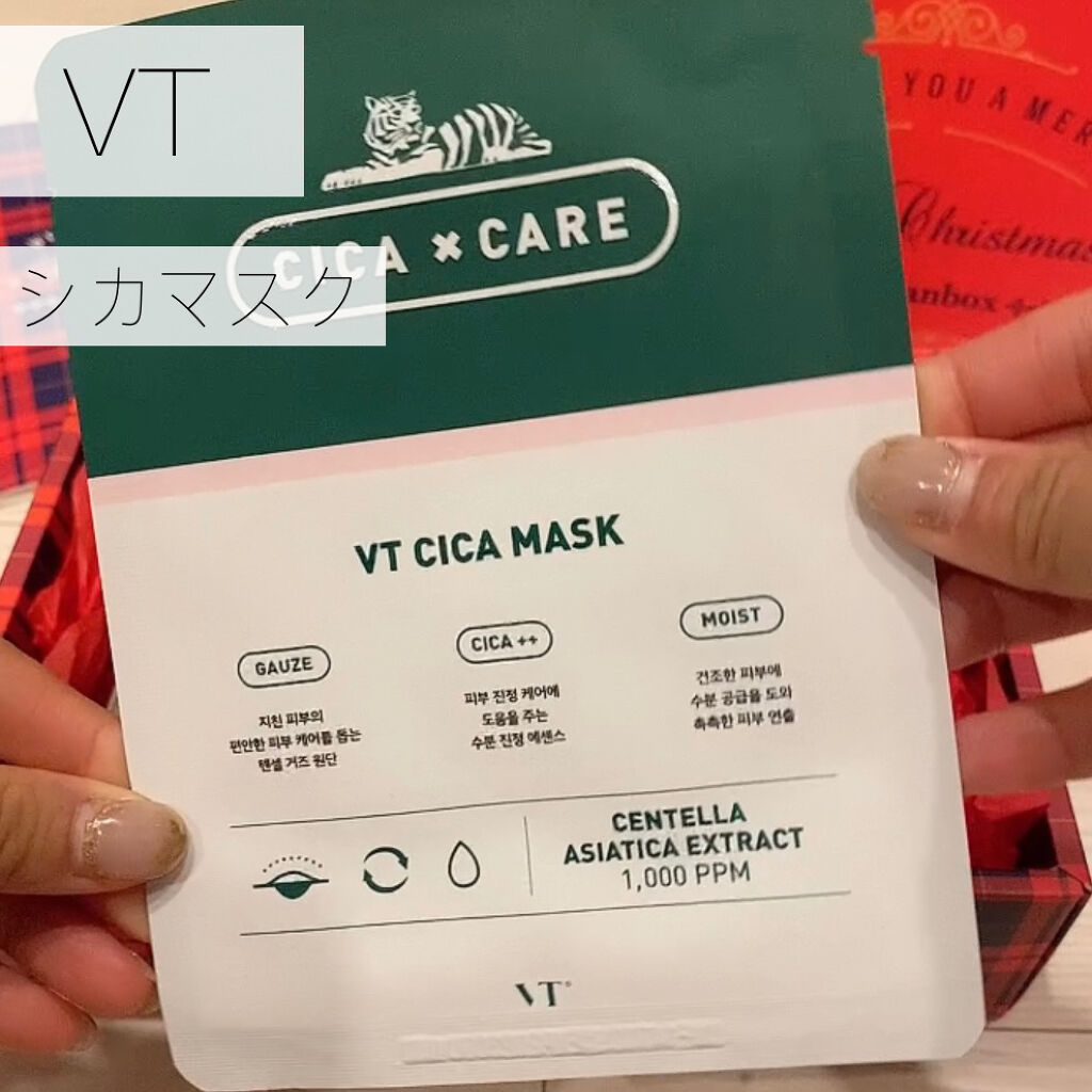 marichanbox/marichanbox/その他キットセットを使ったクチコミ（3枚目）