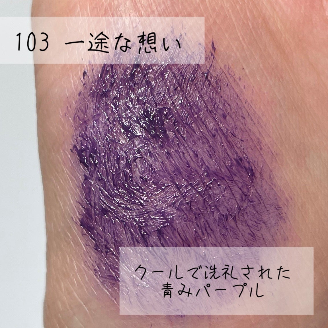 ウルトラ WP マスカラ(ロング)/FASIO/マスカラを使ったクチコミ(7枚目)