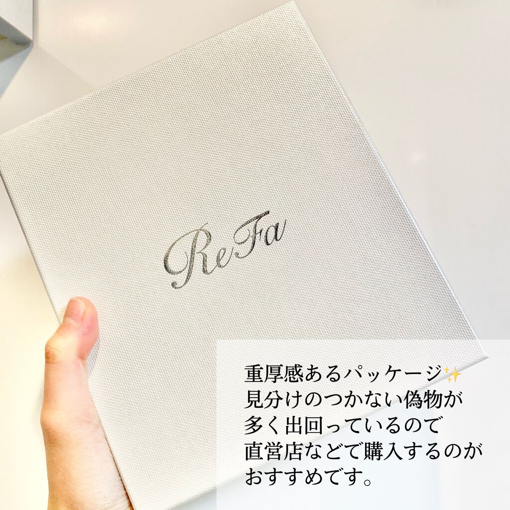 フォーカラットレイ/ReFa/美顔器・マッサージを使ったクチコミ(3枚目)
