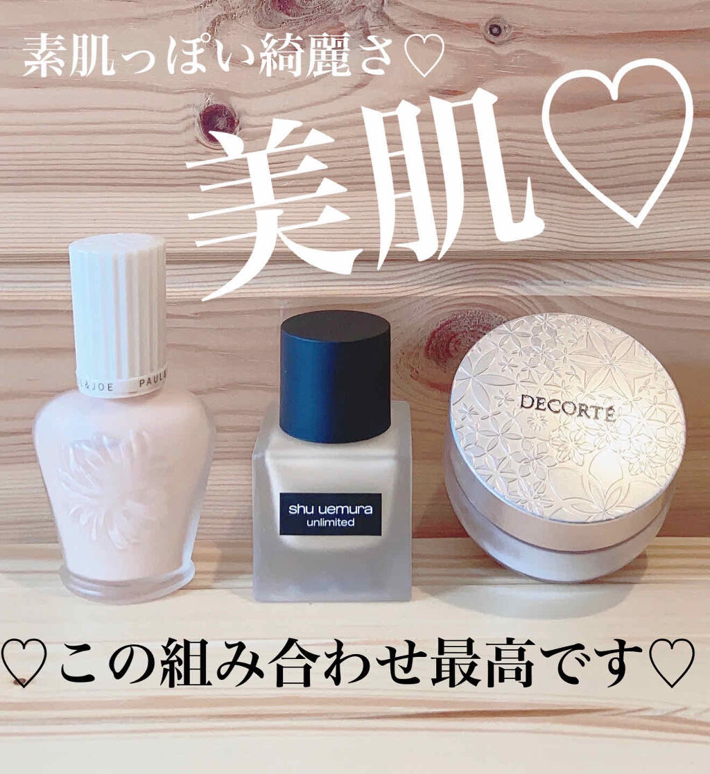 フェイスパウダー/DECORTÉ/ルースパウダーを使ったクチコミ（1枚目）