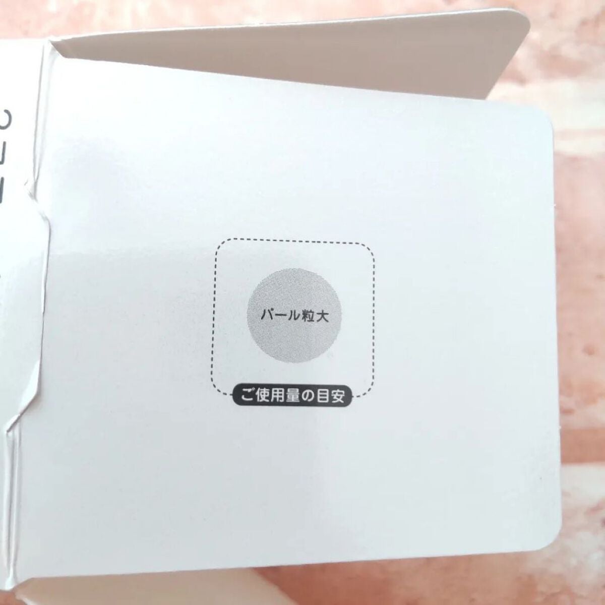 リンクルナイトクリーム/なめらか本舗/フェイスクリームを使ったクチコミ(4枚目)